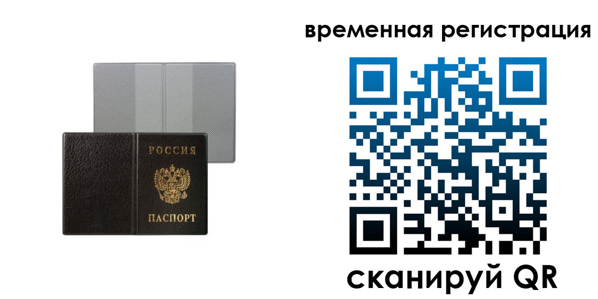 регистрация для школы в Белореченске