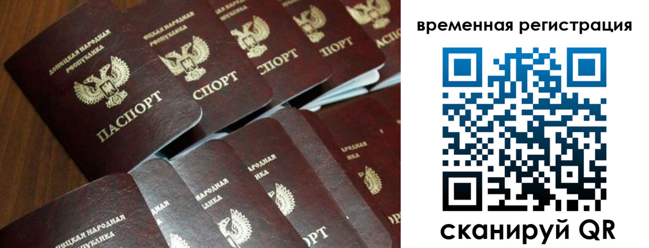 прописка ребенка в Белореченске